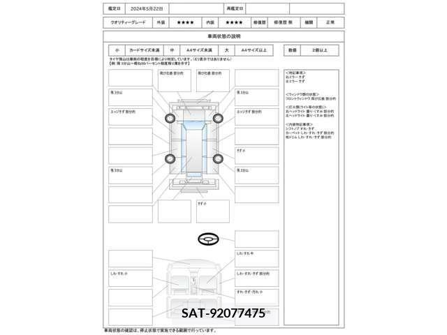 Mazda CX-5 2013-08 295998-1