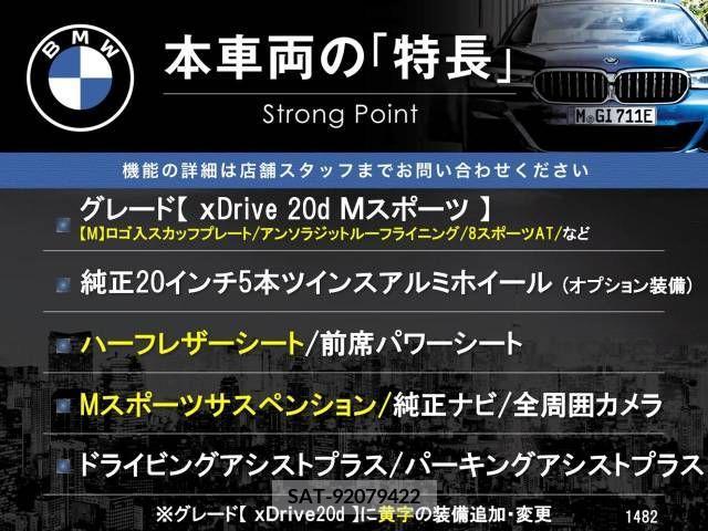 Bmw X3 2017-12 263007-2