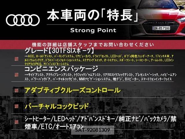 Audi Q2 2019-09 261264-2