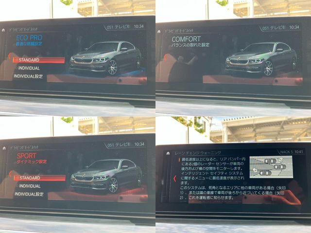 Bmw 5 SERIES 2018-12 10948-29