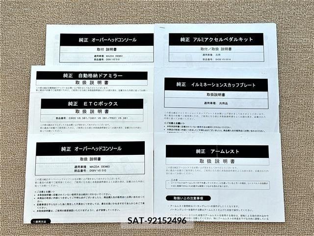 Mazda DEMIO 2016-06 351077-19