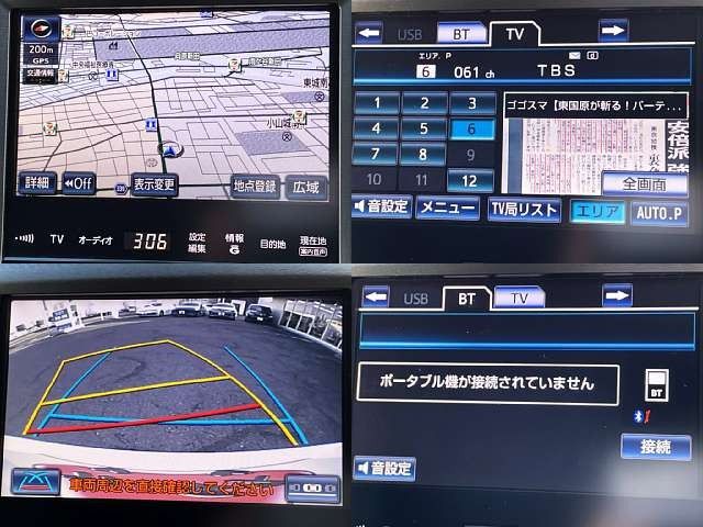 Toyota CROWN SEDAN 2014-05 191209-5