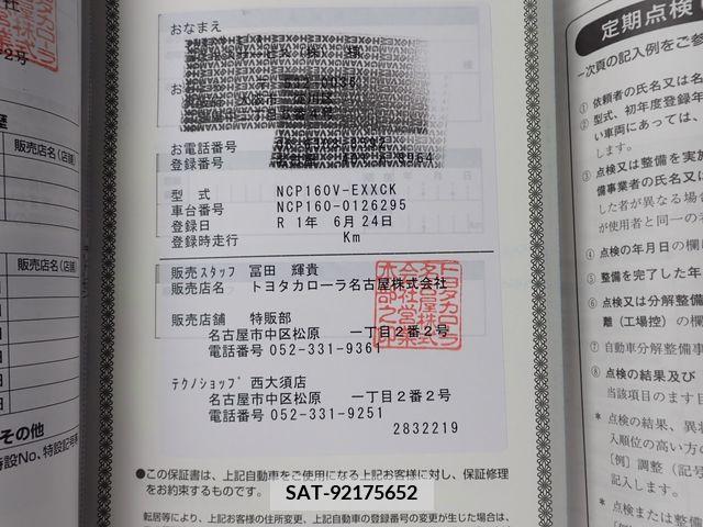 Toyota PROBOX VAN 2019-06 384621-28