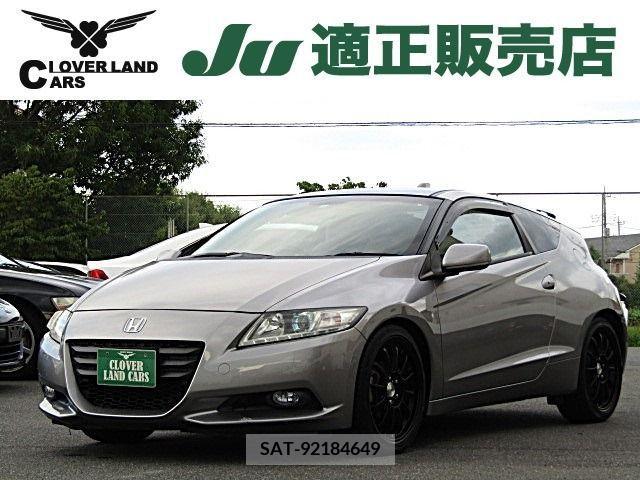 Honda CR-Z 2010-07 346888-0