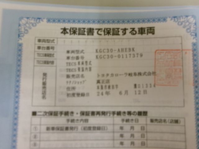 Toyota PASSO 2012-06 181471-24