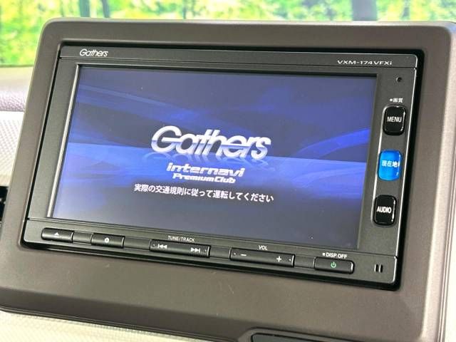 Honda N BOX 2017-09 18824-2