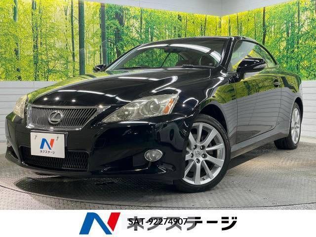 Lexus IS 2009-09 275453-0