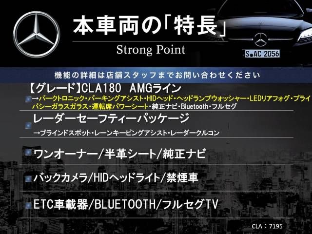 Mercedes Benz CLA-CLASS 2014-08 18014-2