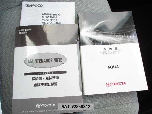 Toyota AQUA 2017-01 327661-12