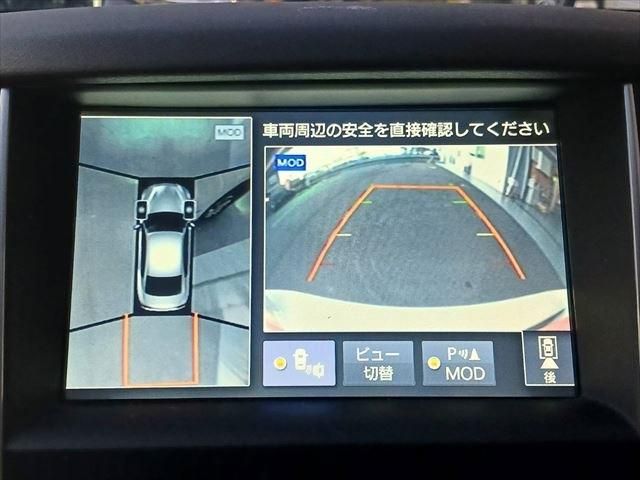 Nissan SKYLINE 2014-10 13212-26