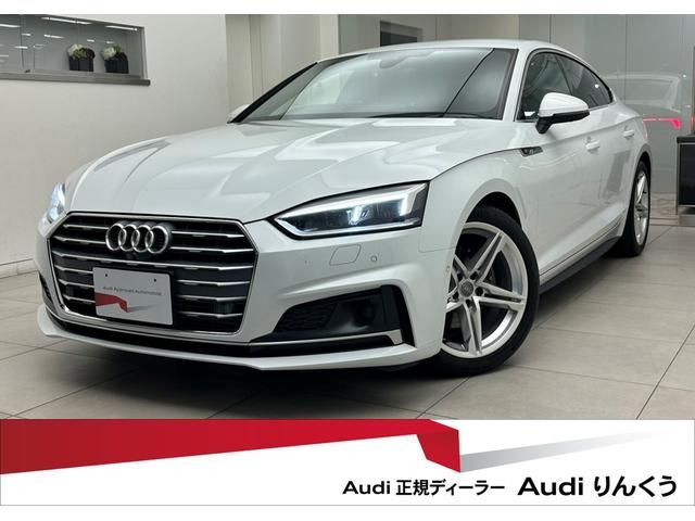 Audi A5 2018-12 21213-0