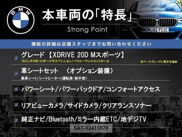 Bmw X3 2014-02 344146-2