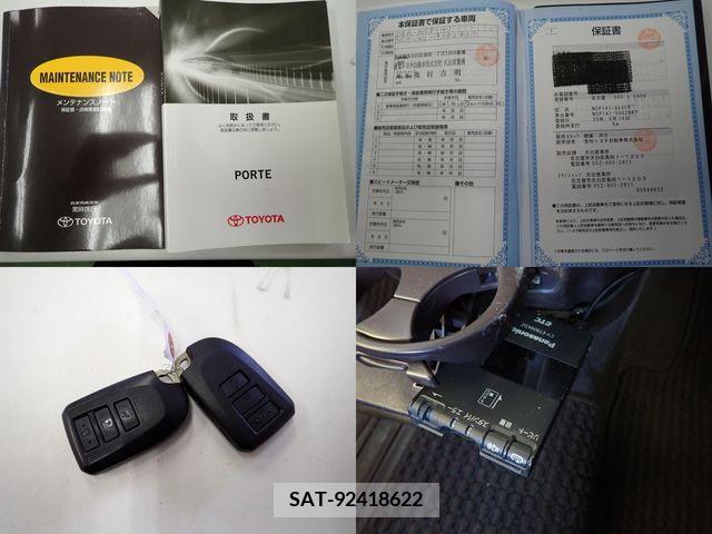 Toyota PORTE 2013-05 379835-27