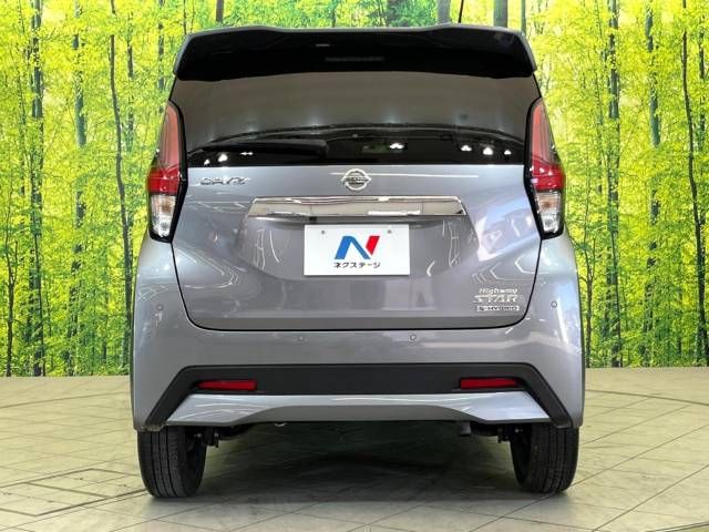 Nissan DAYZ 2020-02 180549-15