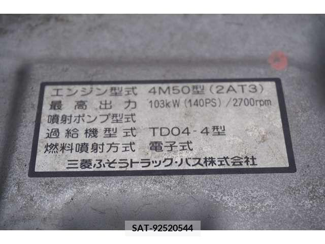 Mitsubishi CANTER 2006-04 294442-11