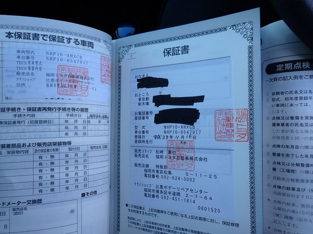 Toyota AQUA 2016-11 189681-20