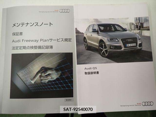Audi Q5 2013-11 292868-23