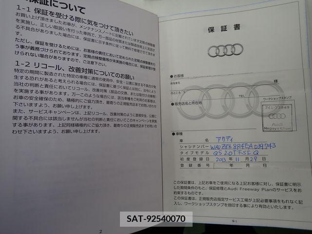 Audi Q5 2013-11 292868-24