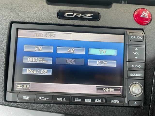 Honda CR-Z 2010-06 21898-4