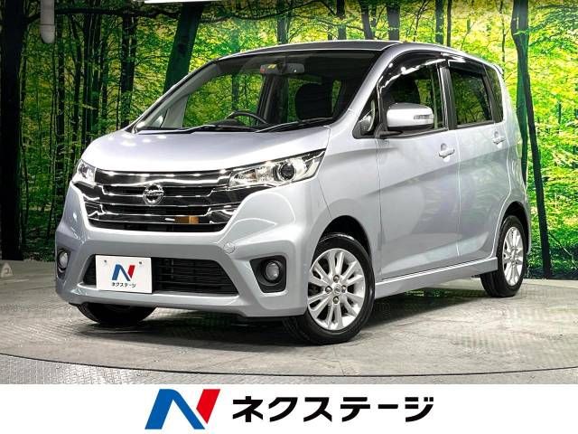 Nissan DAYZ 2014-09 13919-0