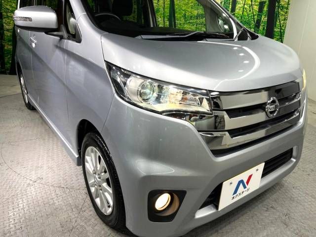 Nissan DAYZ 2014-09 13919-12
