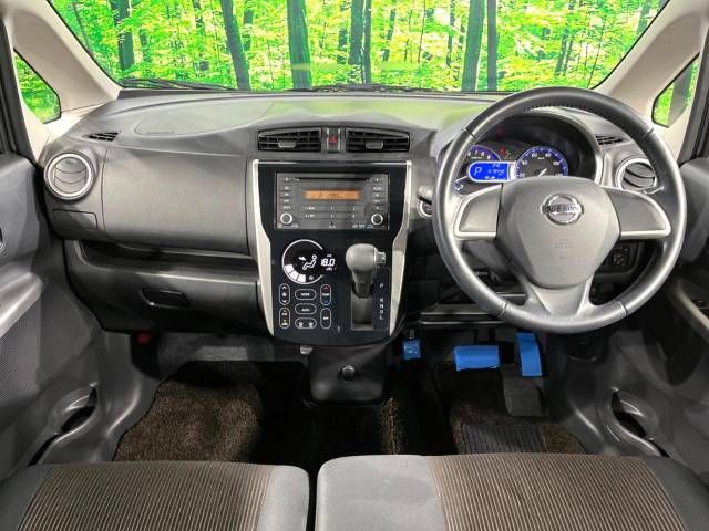 Nissan DAYZ 2014-09 13919-1