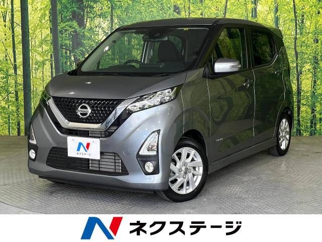 Nissan DAYZ 2019-12 4600-0