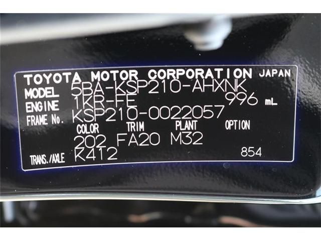 Toyota YARIS 2020-09 16616-28