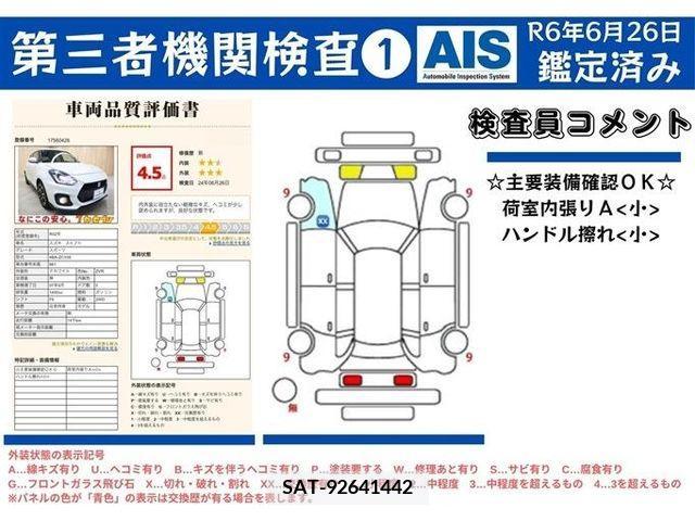 Suzuki SWIFT 2020-09 320801-10