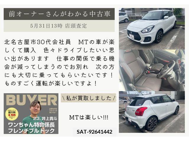 Suzuki SWIFT 2020-09 320801-12