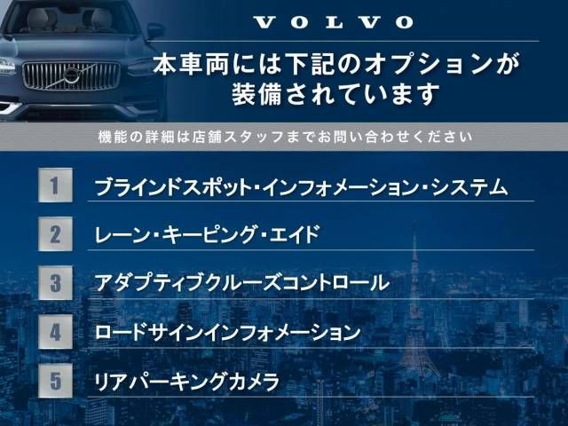 Volvo V60 2018-11 8806-2