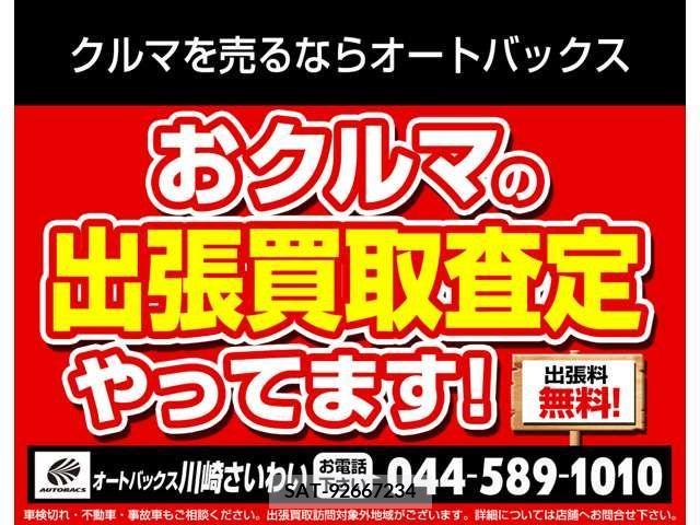 Honda VEZEL 2017-03 369908-2