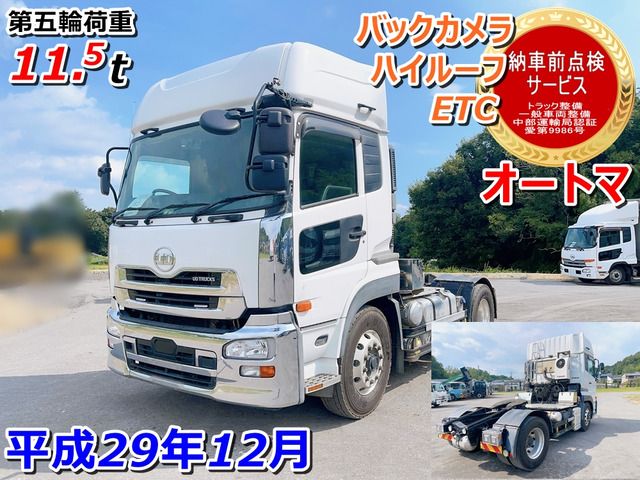 Nissan QUON 2017-12 17956-0