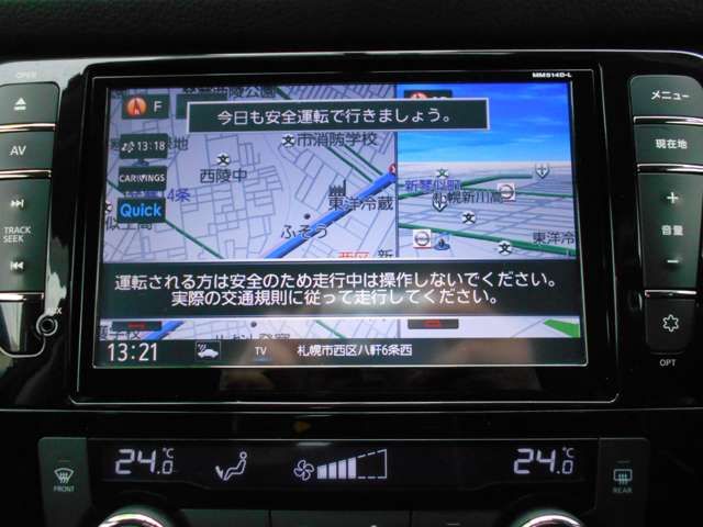 Nissan X-TRAIL 2015-01 3947-10