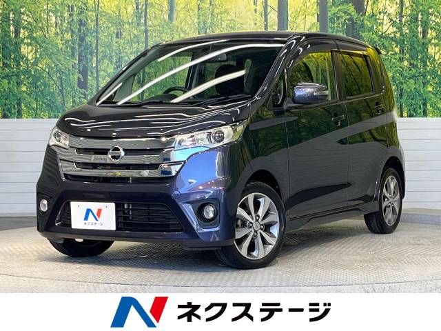 Nissan DAYZ 2014-01 192536-0