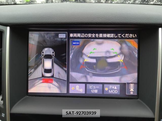Nissan SKYLINE 2016-05 252708-14