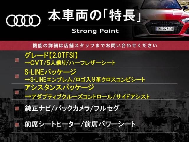 Audi A4 2016-07 181767-2