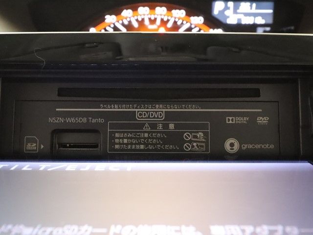 Daihatsu TANTO 2015-04 8401-21