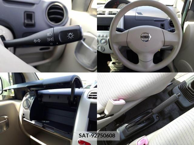 Nissan OTTI 2013-04 253206-5