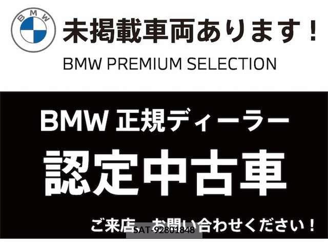 Bmw X5 2020-01 374998-1