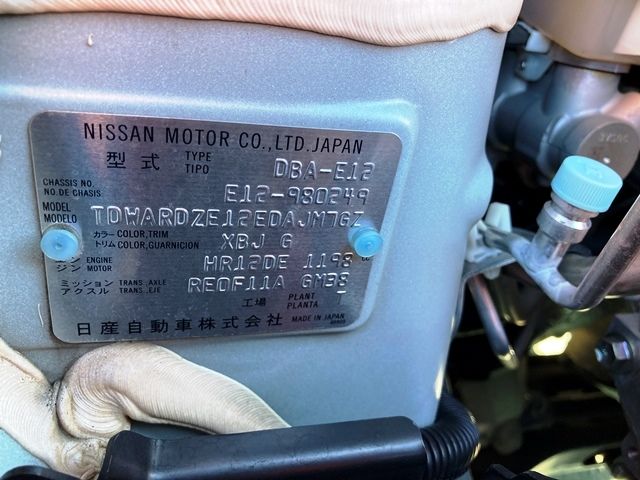 Nissan NOTE 2020-06 187248-28
