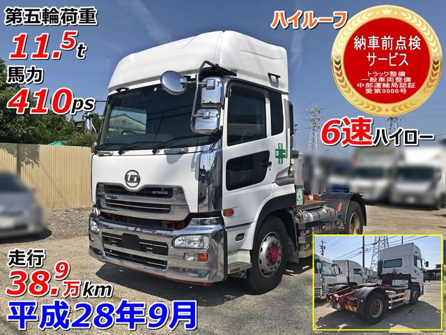 Nissan QUON 2016-09 3443-0