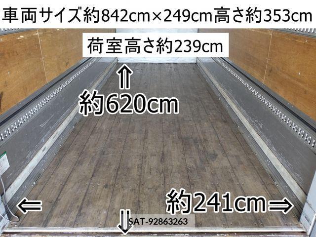 Isuzu FORWARD 2015-02 381321-1
