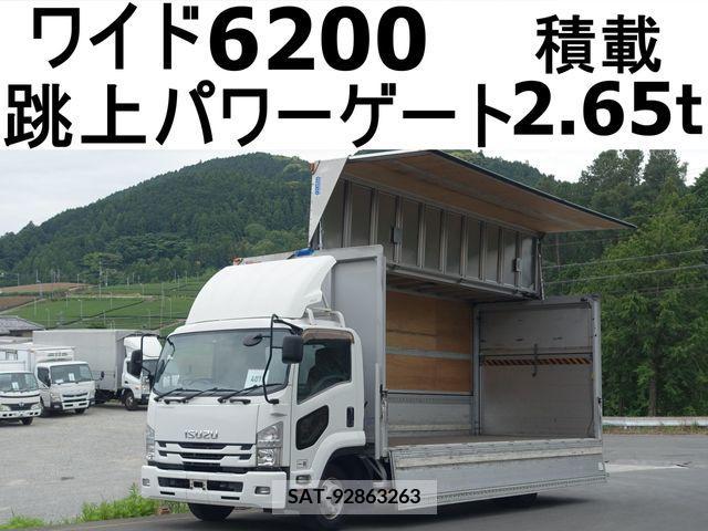 Isuzu FORWARD 2015-02 381321-0