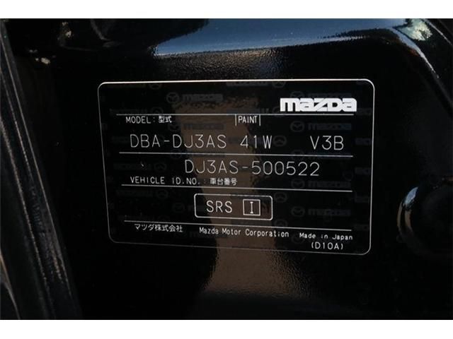 Mazda DEMIO 2017-12 5921-28