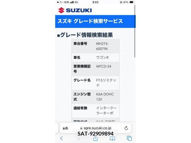 Suzuki WAGON R 2005-09 395171-29