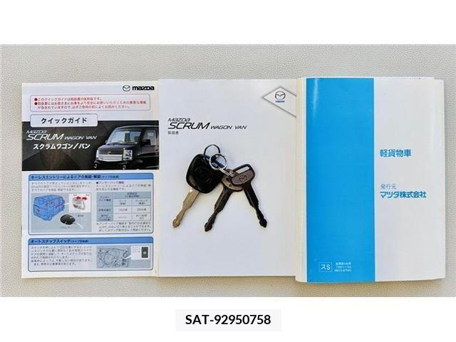 Mazda SCRUM 2011-09 340391-19