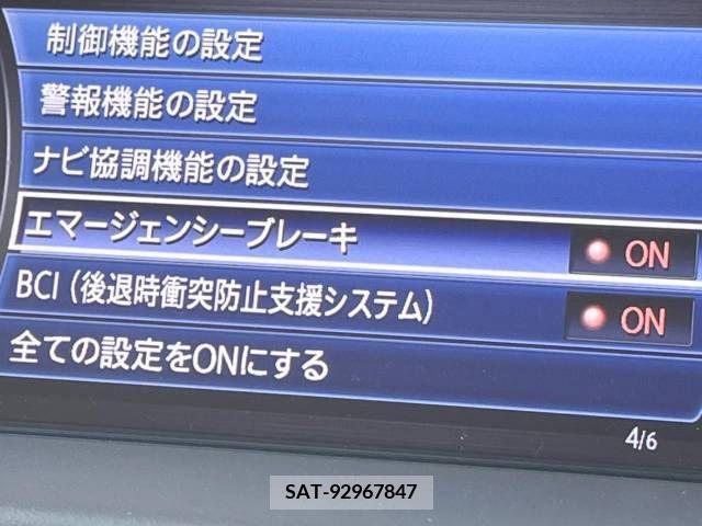 Nissan FUGA 2015-05 220520-4