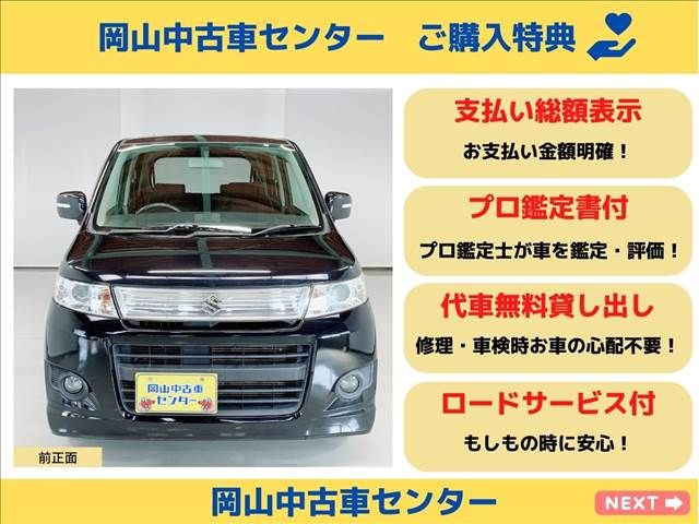 Suzuki WAGON R 2009-10 3990-1