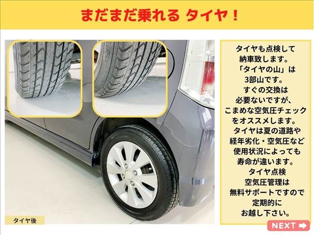Suzuki WAGON R 2009-10 3990-18